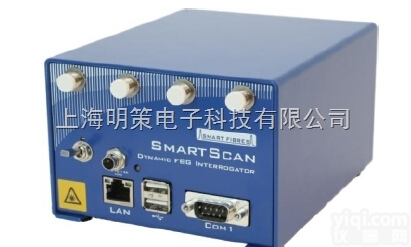 SmartScan  SmartScan 商业版光纤<em>光栅</em>调制<em>解调</em>仪