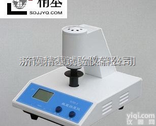 WSB－2  <em>塑料白度</em>测定机WSB－2