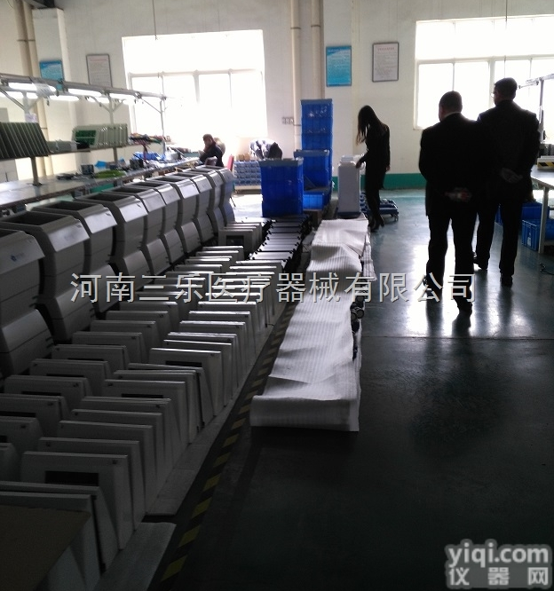 ZP-<em>ID</em>  <em>三乐</em>ZP-<em>ID</em>中医<em>定向</em>透药ZL仪