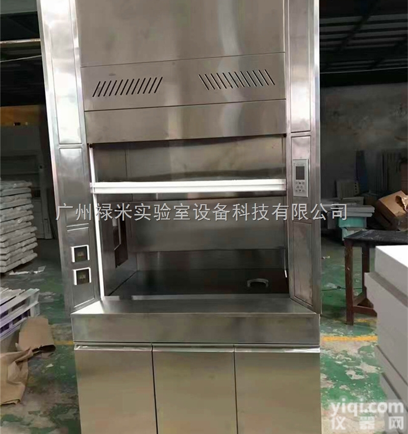LUMI-TFG913  <em>新疆</em><em>克拉玛依</em>不锈钢<em>通风柜</em>生产厂家