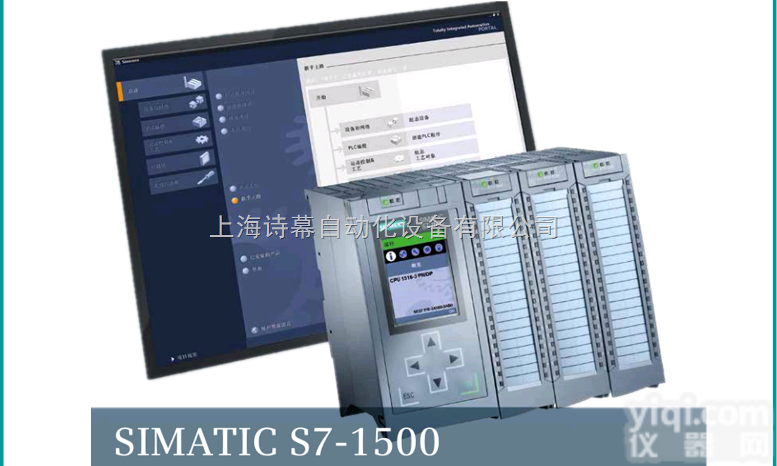 <em>西门子</em>S7-1500<em>数字</em>量  <em>西门子</em>S7-1500<em>数字</em>量输出<em>模块</em>SM522