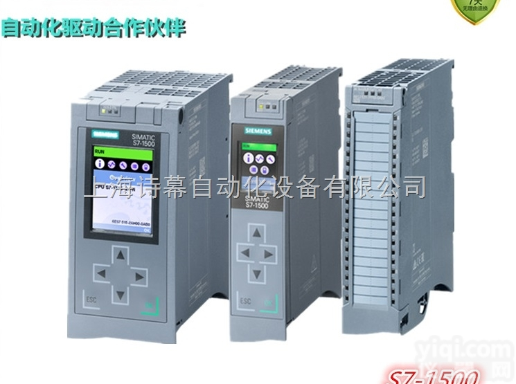 <em>西门子</em><em>扩展</em><em>模块</em>SM521  <em>西门子</em><em>扩展</em><em>模块</em>SM521