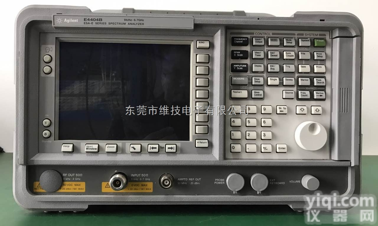E4404B回收  二手<em>E4404B频谱分析仪</em>-维技E4404B供应