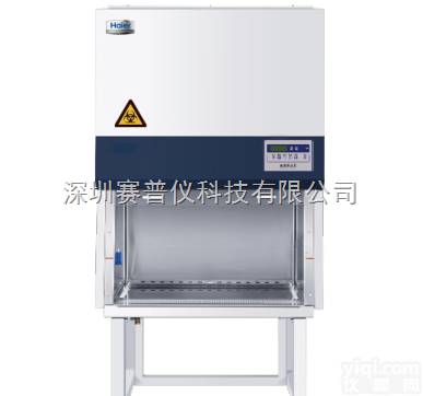 海尔单人<em>生物</em><em>安全柜</em>深圳发货<em>现货供应</em>