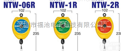 NITTO<em>日东</em>工器<em>平衡器</em> NTW-2R/NTW-2R-01吊秤