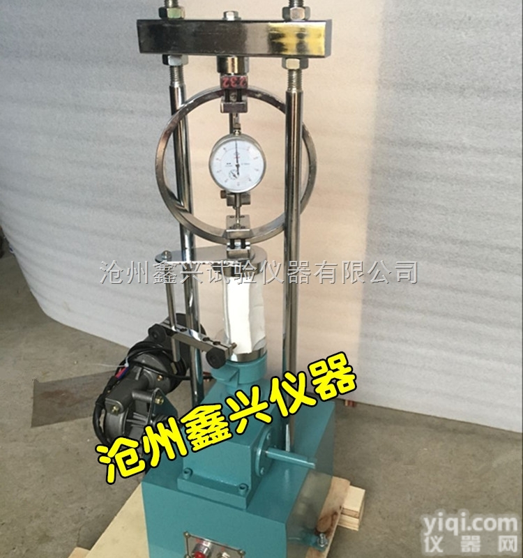 应变控制式无侧限压力仪<em>电动</em>石<em>灰土</em><em>压力机</em>防水卷材 石<em>灰土</em>抗压强度检测仪