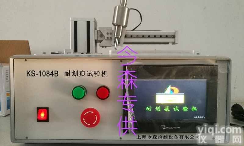 智能型<em>划痕</em>测试仪<em>上海</em>厂家