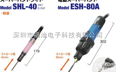 <em>日本</em>NITTO<em>日东</em>空气.电气式小型<em>研磨机</em>SHL-40 ESH-80A