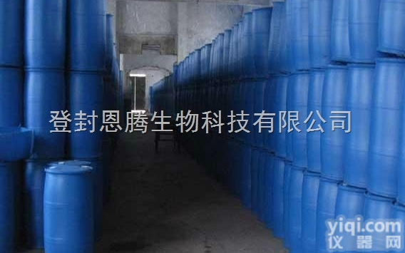 21282-97-3  <em>乙酰乙酸甲基丙烯酸乙二醇酯</em>