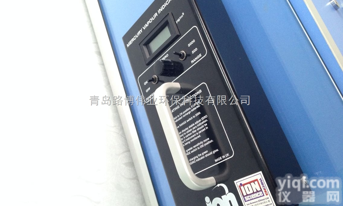 MVI  进口<em>英国离子MVI汞蒸汽检测仪</em>