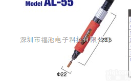 <em>日本</em>NITTO<em>日东</em><em>研磨机</em>AL-55