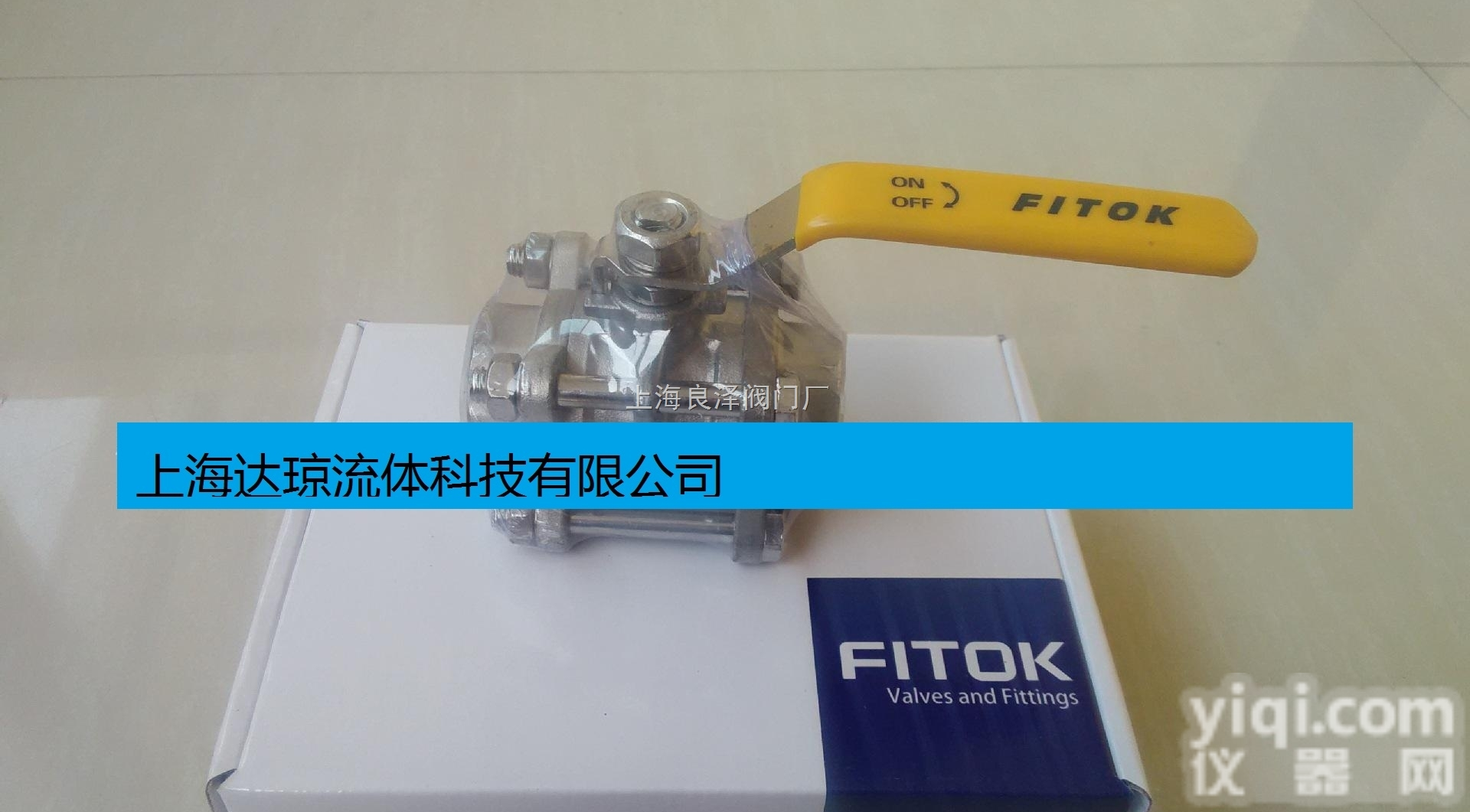 BHSS-FL20-22<em>球阀</em>  <em>美国</em>FITOK飞<em>托克</em>BHSS-FL20-22<em>球阀</em>