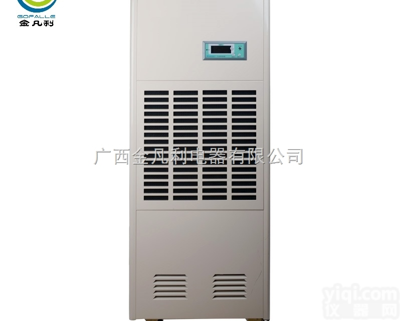 CFZ-7S  低噪音<em>工业用</em>智能<em>除湿机</em>