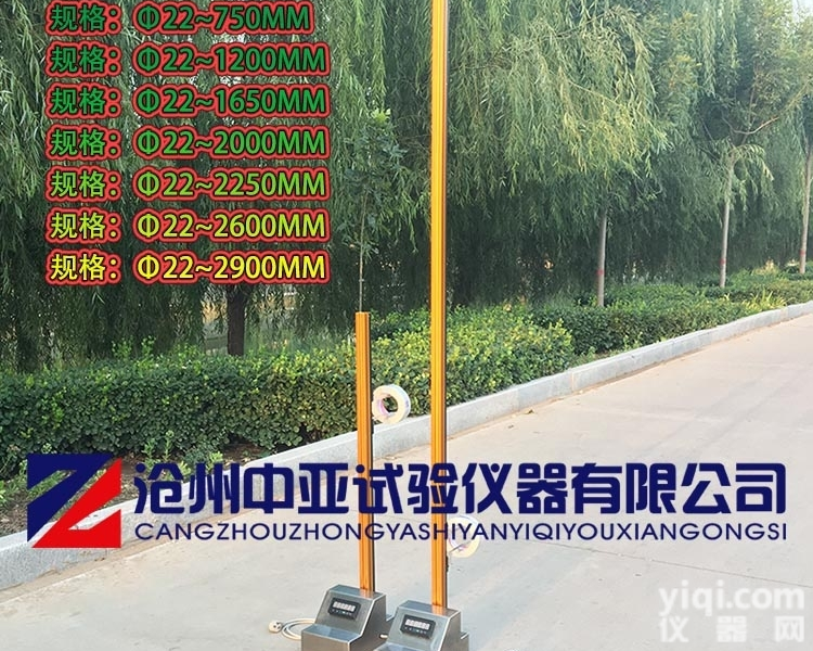 GBT9647-5<em>波纹管</em><em>内径</em><em>测量仪</em>