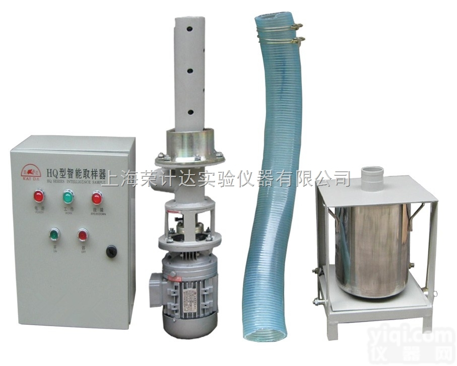 厂家直销<em>水泥</em>全自动<em>取样</em>器