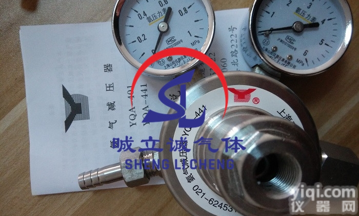 YQA-441氨气<em>减压阀</em>（氨气钢瓶<em>专用</em>）