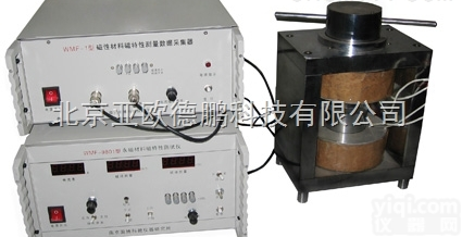 DP-WMF-<em>9801</em>  <em>永磁材料</em><em>测量仪</em>DP-WMF-<em>9801</em>