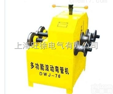 广州特价供应HHW-76B多功能<em>圆管</em><em>方管</em><em>弯管机</em>