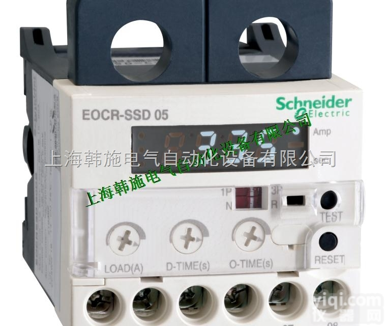EOCRSSD-05W  施耐德EOCR上海韩施电器<em>竭诚</em><em>为您服务</em>
