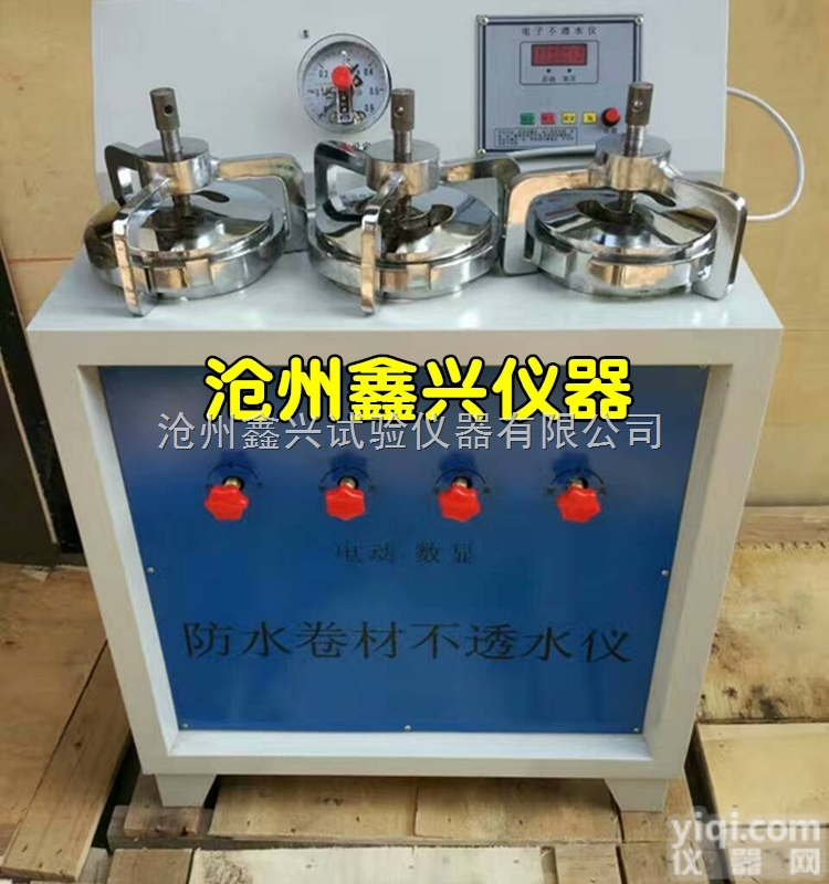 <em>电动防水卷材不透水仪</em> DTS－4 防水卷材不透水仪油毡不透水仪渗透仪