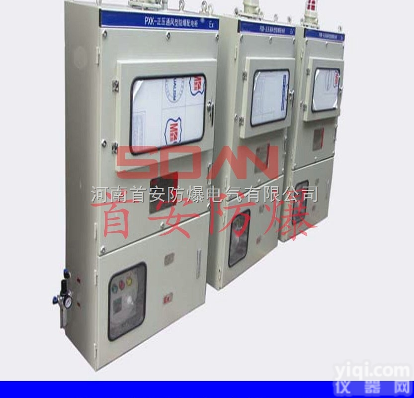 PXK  正<em>压型</em>防爆<em>电气</em>柜