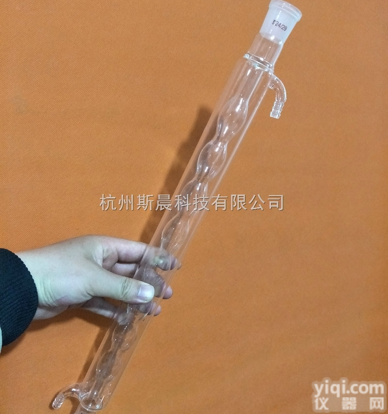 球形<em>冷凝管</em>300mm/24蛇形<em>冷凝管</em> 直形<em>冷凝管</em>回流<em>冷凝管</em>空气<em>冷凝管</em>