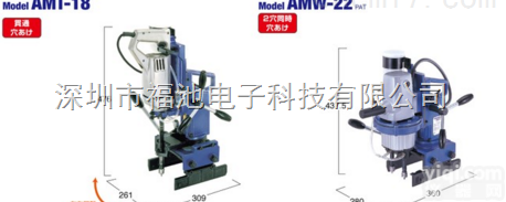 NITTO（<em>日东</em>工器）携<em>带式</em><em>磁力</em>钻AMT-18  AMW-22