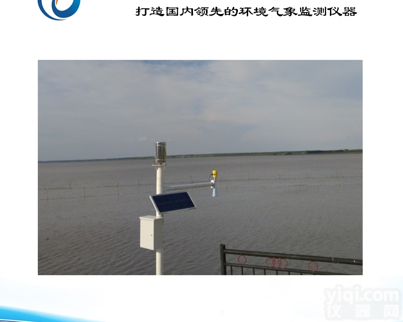 托莱斯 雷达<em>水位</em>计价格 雷达式<em>水位</em>计厂家<em>批发</em>