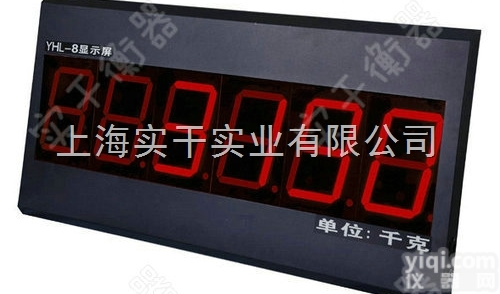 耀华<em>称重</em><em>显示器</em>价格，XK3190-YHL8寸<em>称重</em>显示控制器，<em>大屏幕</em><em>称重</em>...