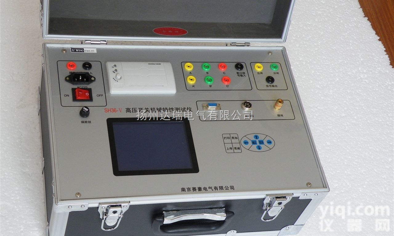 DR  高压开关动态特性测试仪