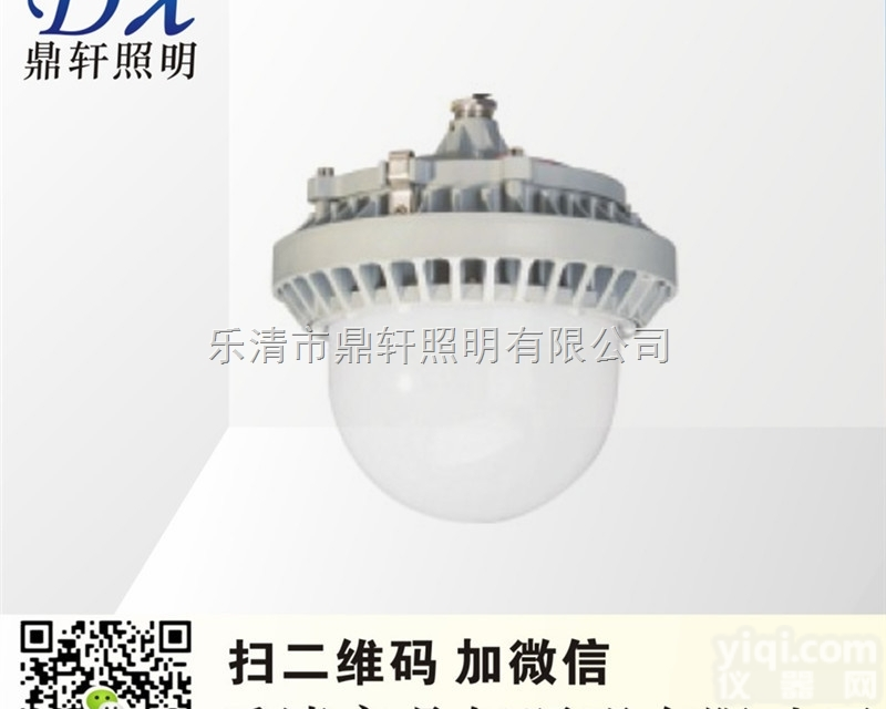 NFC9186  海洋王油库平<em>台灯</em> <em>NFC9186LED</em>平<em>台灯</em> NFC9186-80W廊...