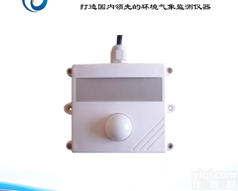 TS-WSZ-B3  棚内温湿度光照传感器（<em>壁挂式</em>）厂家、<em>价格</em>、郑州托莱斯