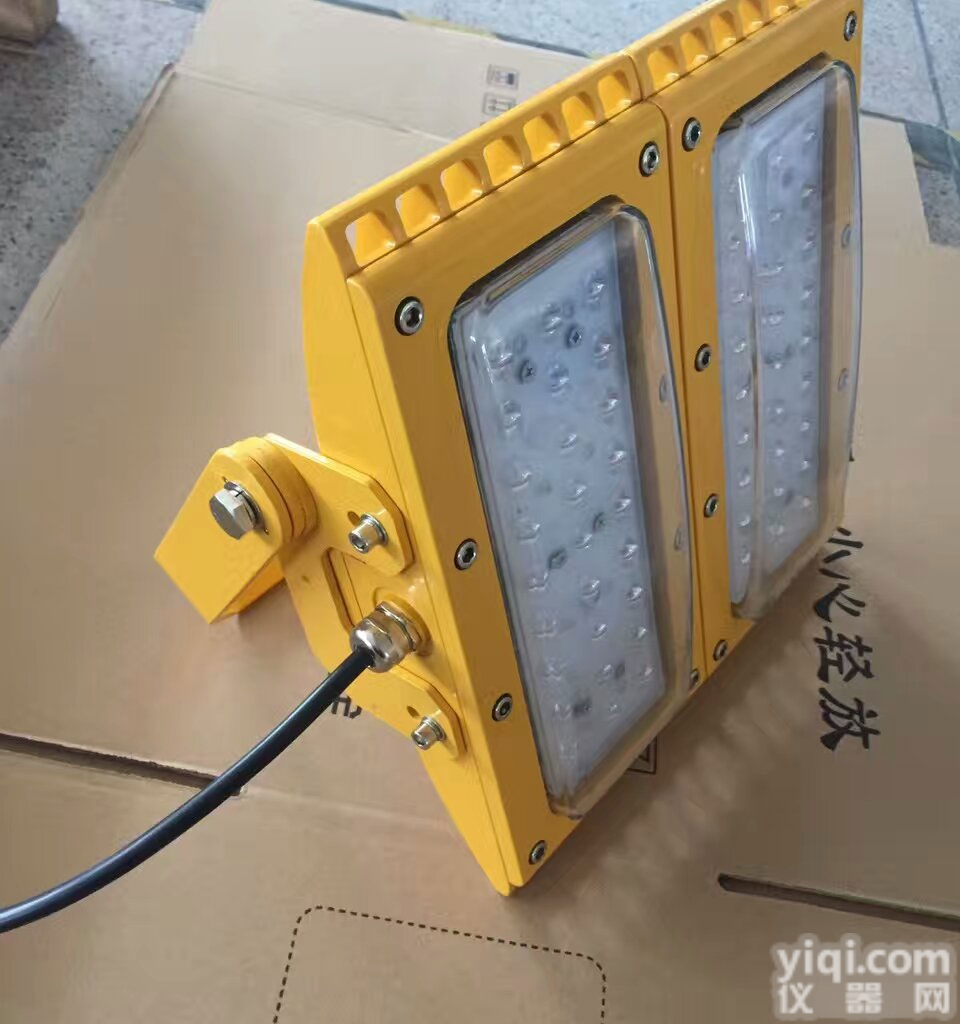 HRT93-30W  HRT93-30W规格LED防爆<em>泛光灯</em>/30W厂家<em>直销</em>