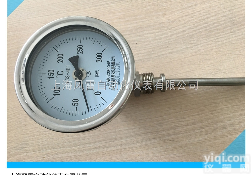 WSS-481  上风供应指针双金属<em>温度计</em>WSS-481 <em>锅炉</em><em>管道</em>