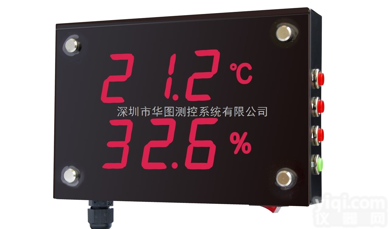 HE212A  高精度LED大屏幕<em>温湿度计</em> 目视距离10米远 适用车间，仓库，<em>商场</em>等环...