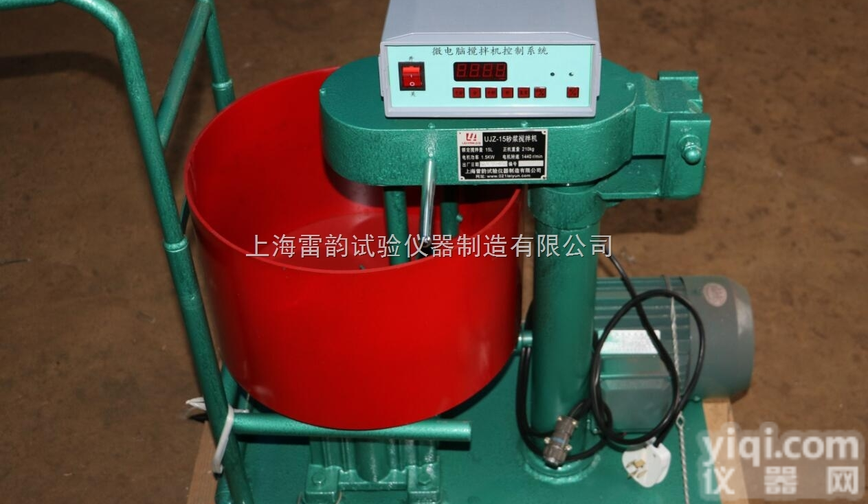 UJZ-15  砂浆<em>搅拌机</em>、15升砂浆<em>搅拌机</em>产地货源<em>厂家</em>