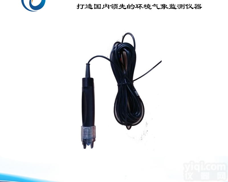 TS-TPH  <em>土壤</em>PH<em>传感器</em><em>厂家</em>/<em>土壤</em>PH<em>传感器</em>价格/郑州托莱斯