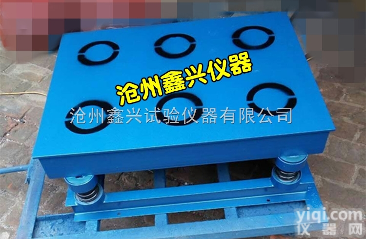 磁性<em>混凝土</em>振/震动台<em>磁力</em><em>振动</em>台砌墙砖抗压<em>振动</em>设备砌墙砖<em>振动</em>台