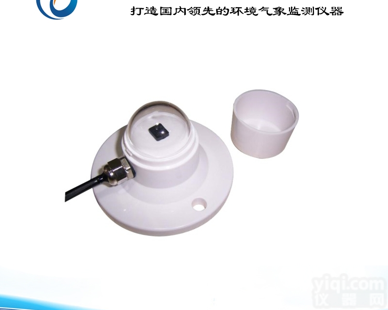 TS-GFS02  <em>光电</em>式总辐射<em>传感器</em>厂家/<em>光电</em>式总辐射<em>传感器</em>价格/<em>郑州</em>托莱斯