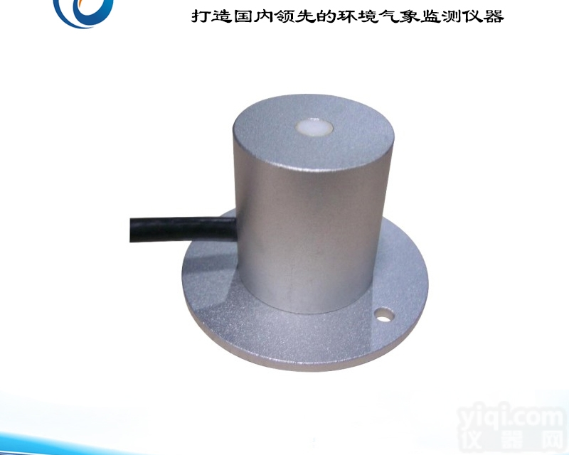 TS-GH30  <em>光合</em>有效辐射<em>传感器</em>厂家/<em>光合</em>有效辐射<em>传感器</em>价格/郑州托莱斯