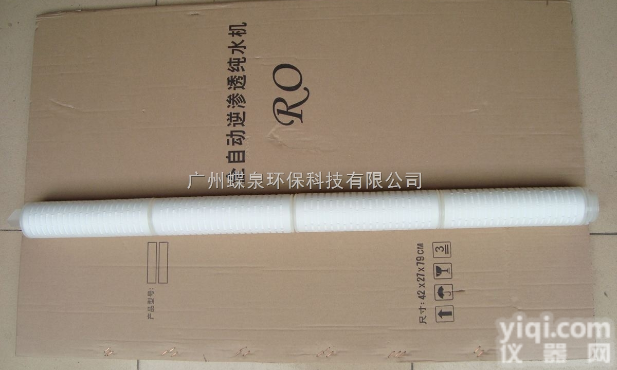 40寸0.22微米折叠筒式<em>微孔</em>过<em>滤芯</em>