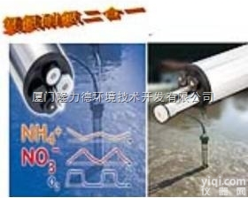 <em>氨氮</em>硝氮<em>二合一</em>测试仪