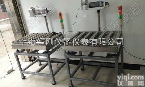 <em>滚筒</em>秤  报警<em>滚筒</em>秤,100千克<em>上海</em>辊<em>滚筒</em>价格