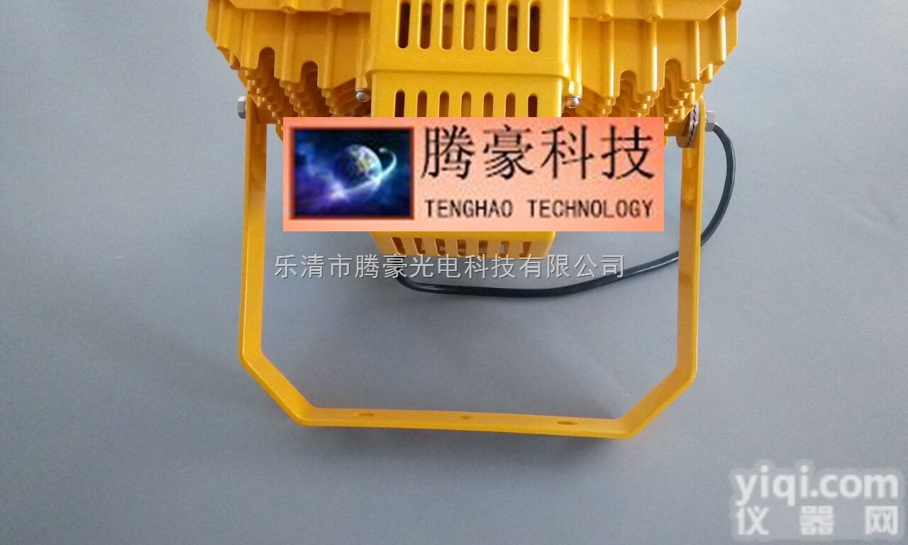 TH-LHQ-LEDFBSXFGD-BF  LED防爆摄像<em>泛光灯</em>_BFC8118_Ok_<em>海洋</em>王