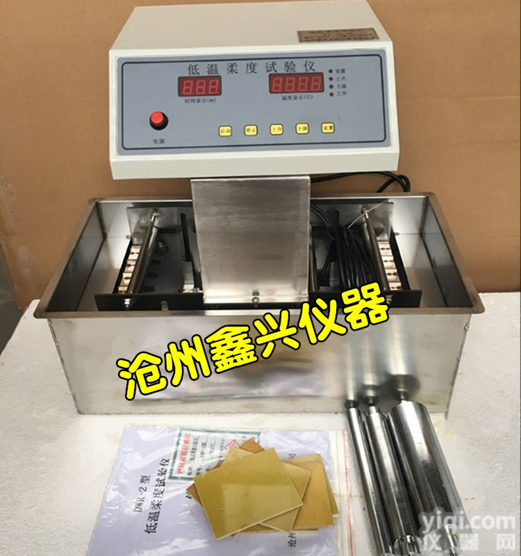 DWR-Ⅲ型低<em>温柔</em>度<em>试验仪</em> 低<em>温柔</em>性<em>试验仪</em> 防水卷材 低<em>温柔</em><em>度仪</em> 低温...