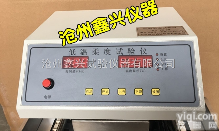 防水卷材低<em>温柔</em>度/低<em>温柔</em><em>度仪</em>/低<em>温柔</em>度<em>试验仪</em>/公路仪器 柔<em>度仪</em>