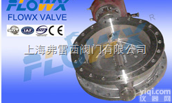 手动硬<em>密封</em><em>法兰</em><em>蝶阀</em>、进口<em>法兰</em>硬<em>密封</em><em>蝶阀</em>、<em>法兰</em>式手动硬<em>密封</em><em>蝶阀</em>
