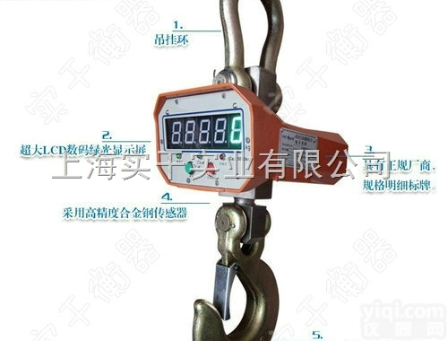 2吨<em>直视</em>电子吊秤\<em>直视</em>电子<em>吊钩</em>秤品Pai\直显视<em>吊钩</em>电子秤<em>厂家</em>