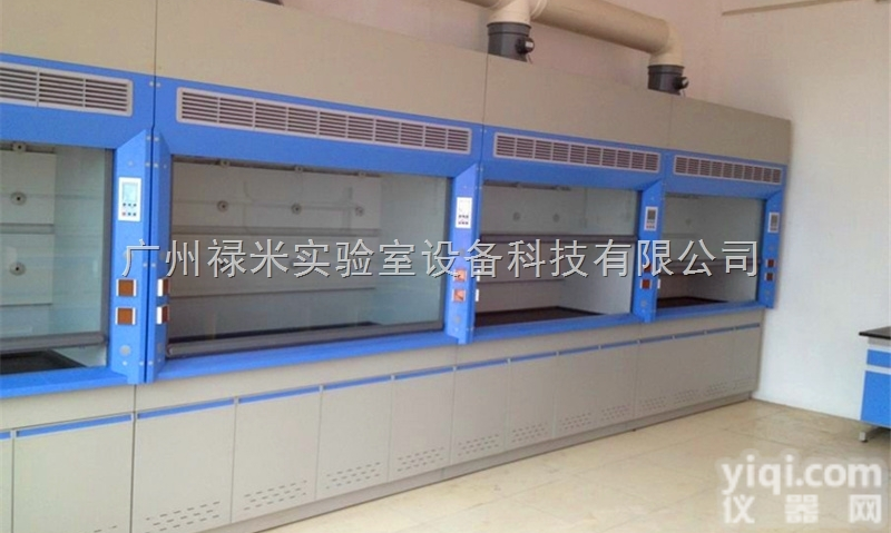 LUMI-QG<em>TFG</em>  化验室<em>通风</em>柜，<em>排毒</em>柜<em>通风</em>系统 厂家定制