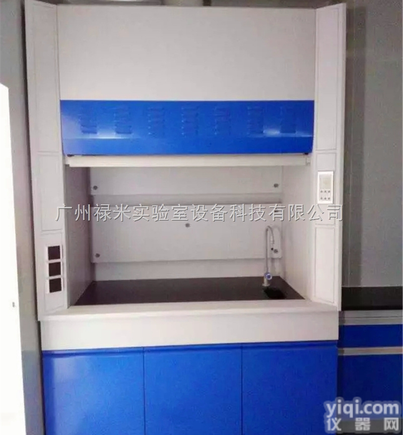 LUMI-TFG675  河北张家界全钢通风柜<em>生产厂家</em>，通风橱<em>批发</em>